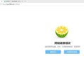 电脑磁盘和网络错误处理指南（解决电脑磁盘和网络错误的有效方法）