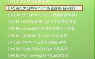 电脑重新装系统的简易教程（在没有U盘的情况下，如何重新安装电脑系统）