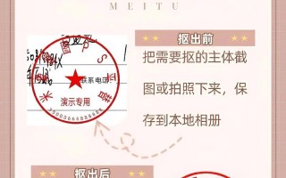 电子印章的应用与实现方法（如何将电子印章应用到文件中）