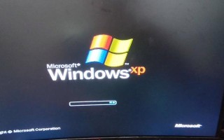 使用XP系统U盘还原系统的详细教程（一步步教你如何使用XP系统U盘恢复系统）