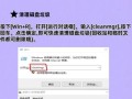 电脑储存路径错误导致文件无法找到的解决方法（解决电脑储存路径错误的实用技巧）