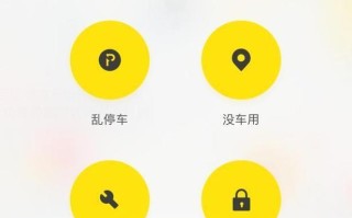 频繁报修ofo会有怎样的结果？（解析ofo多次报修对用户和企业的影响）