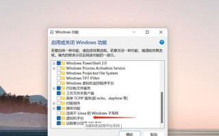 Windows8.1安装教程（简明易懂的步骤，带你轻松安装Windows8.1）