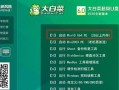 大白菜安装u盘系统教程（轻松学会在大白菜上安装u盘系统）