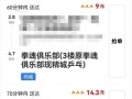 昆山达达众包（探索新型就业模式，助力昆山产业升级）