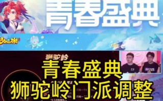 探索手游狮驼怎么样（畅快战斗、策略玩法、精美画面，手游狮驼让你沉浸其中）