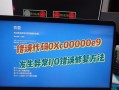 如何解决电脑点击管理显示错误问题（修复电脑点击管理显示错误的有效方法）