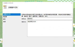 电脑错误开启程序的取消方法（解决电脑启动时错误程序自动运行的问题）