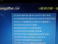 使用U盘轻松安装操作系统，省时又便捷（教你一步步完成U盘装系统，简单易上手）