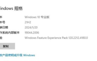 电脑密码错误提示的解决方法（如何解决电脑密码错误提示及恢复访问权限）