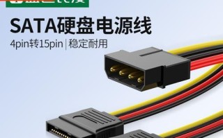 台式电脑硬盘接线指南（简单易懂的硬盘接线方法与步骤）