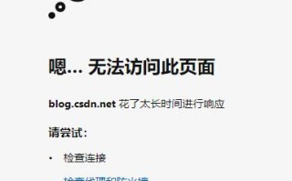 电脑联网后发送数据错误的原因分析及解决方法（网络传输中的数据错误、网络环境的问题、软件或硬件故障）
