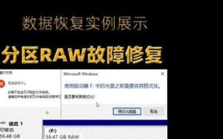 内存条更换后电脑错误解决方案（排查和解决内存条更换引起的电脑故障）