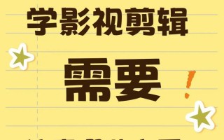 电视剧剪辑视频片段教程（掌握剪辑技巧，创作专业级电视剧片段）