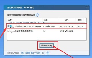 解决电脑文件错误代码的方法（避免文件错误代码带来的麻烦与损失）