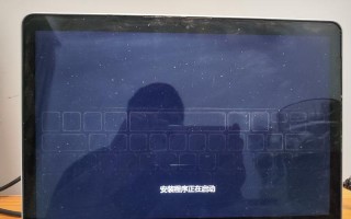 使用U盘安装Mac与Win7双系统教程（详细教你如何使用U盘安装Mac与Win7双系统）