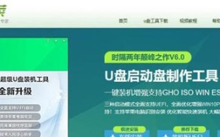 Win7电脑重装教程（详细步骤教你如何重装Win7系统，轻松解决电脑问题）