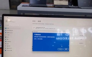 电脑错误提示无法开机的解决办法（恢复电脑正常启动，迅速解决错误提示问题）