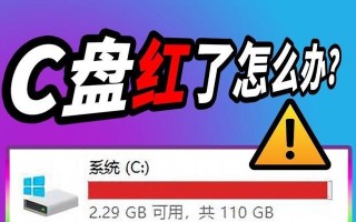 电脑D盘数据错误导致电脑卡顿的解决方法（详细分析电脑D盘数据错误的原因和如何优化电脑性能）