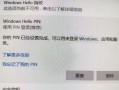 解决电脑安装密码错误的方法（实用的密码错误解决方案及步骤）