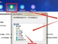 电脑文件上锁教程（如何保护个人文件安全）