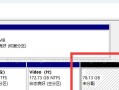 Win1064位硬盘安装教程（一步一步教你如何在64位硬盘上安装Win10操作系统）
