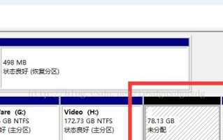 Win1064位硬盘安装教程（一步一步教你如何在64位硬盘上安装Win10操作系统）