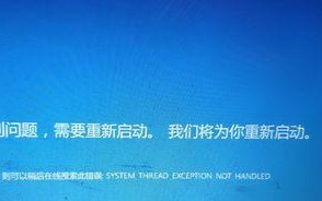电脑搜索加载超时错误的解决方法（遇见电脑搜索加载超时错误？不要慌，试试这些方法吧！）
