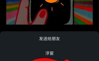 微信视频发送方法大揭秘！（超越5分钟限制，轻松分享长视频的秘诀！）