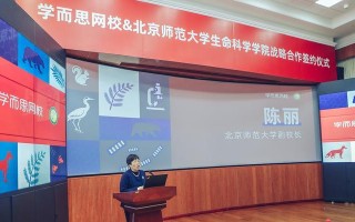 学而思科学（发现未来科学家的摇篮，全面提升学生科学素养）