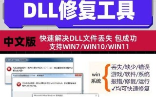 电脑异常运行错误的排查与解决方法（解决电脑运行错误的有效措施及技巧）