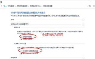 打印机共享打印教程（一步步教你如何共享打印机，轻松解决办公环境中的打印需求）