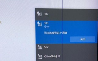 解读电脑密码输入错误的原因及应对方法（密码保护的重要性与解决方案）