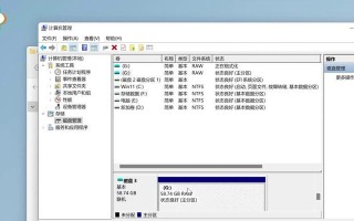 360一键还原系统使用教程（一键还原系统，简单操作，让电脑重获新生）