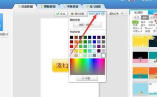 美图秀秀（打造精致妆容，展现美丽自我）
