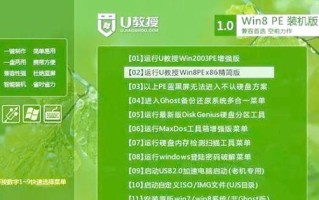 轻松安装系统（简明易懂的U盘装机教程，让您省心又方便）