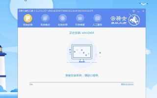 u深度重装ISO系统教程（一键式重装，让你的电脑焕发新生命）