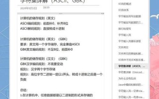 记事本乱码问题的解决方法（解决记事本乱码问题的简单技巧）