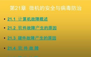 电脑NTLDR丢失恢复教程（详解NTLDR丢失后的恢复步骤，帮助您解决电脑启动问题）