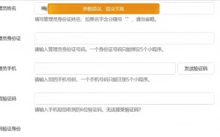 电脑微信打开显示参数错误解决方法（如何解决电脑微信打开显示参数错误的问题）