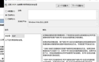 解决电脑显示远程错误的方法（提供15个详细的解决方案，帮助您修复电脑显示远程错误）