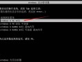 硬盘安装系统教程（详细步骤图解，让你轻松搞定）