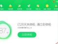 电脑键盘程序错误的解决方法（快速排除键盘程序错误，提高工作效率）