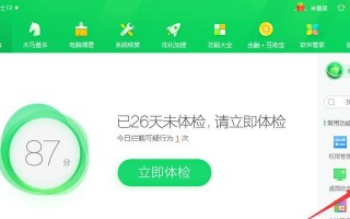 电脑键盘程序错误的解决方法（快速排除键盘程序错误，提高工作效率）