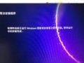电脑重装后显示错误代码的原因及解决方法