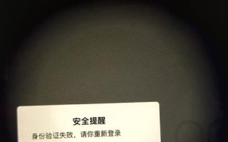 如何解决电脑QQ密码总是错误的问题（探索密码错误原因和解决方法）
