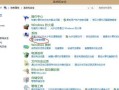电脑813错误代码解析与解决方法（探索电脑813错误代码的原因和应对措施）