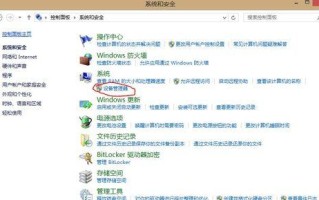 电脑813错误代码解析与解决方法（探索电脑813错误代码的原因和应对措施）