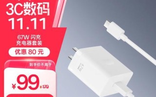 深度解析OPPO手机充电器的性能和使用体验（OPPO充电器快速充电，续航时间更长，使用更安全！）