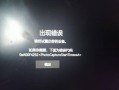 解决电脑照片格式错误的方法（从简单操作到专业工具，一网打尽）